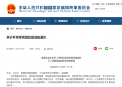 安科瑞能碳管理平臺(tái)助力園區(qū)企業(yè)取得零碳認(rèn)證
